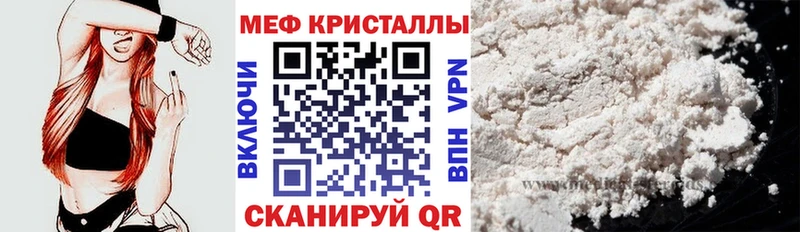  Cocaine Кунгур