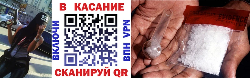 Как найти наркотики Кунгур Гашиш АМФ Бутират Меф КЕТАМИН APVP Кокаин