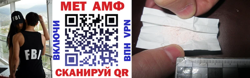 купить наркотик Кунгур Амфетамин VHQ