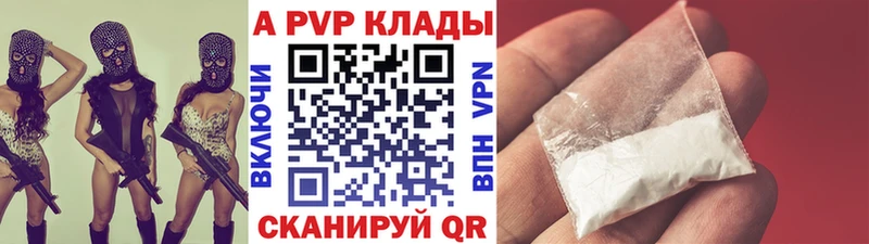 A PVP кристаллы Кунгур