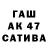 ТГК Wax Almat Sarin