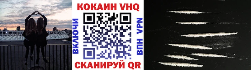 Кокаин FishScale Кунгур