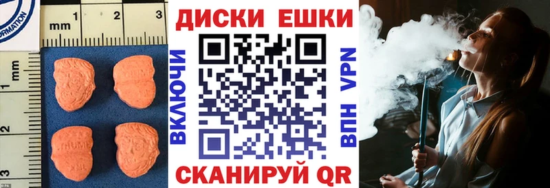 Ecstasy Punisher  Кунгур 