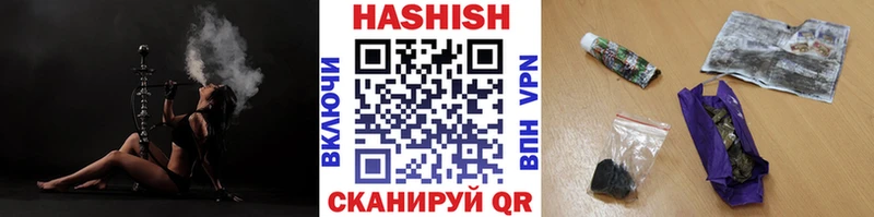 ГАШИШ Premium  купить наркотик  блэк спрут сайт  Кунгур 