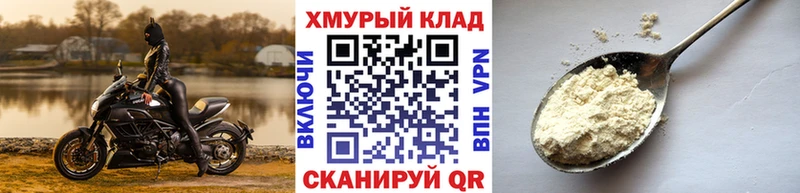 ГЕРОИН VHQ Кунгур