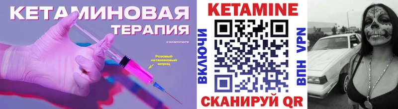 kraken ссылки  Кунгур  КЕТАМИН ketamine 