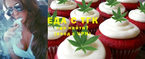 спиды Балахна