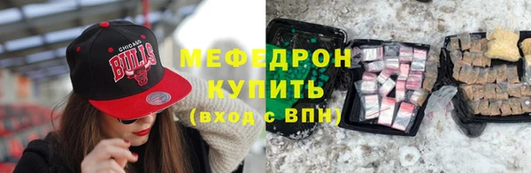 спиды Балахна
