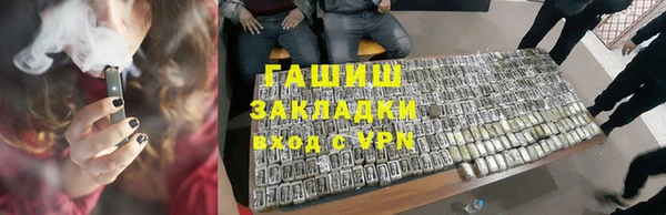 спиды Балабаново