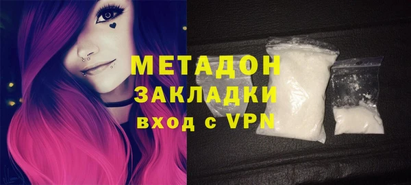 спиды Балахна