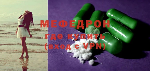 спиды Балабаново