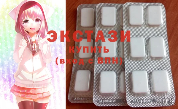 спиды Балахна