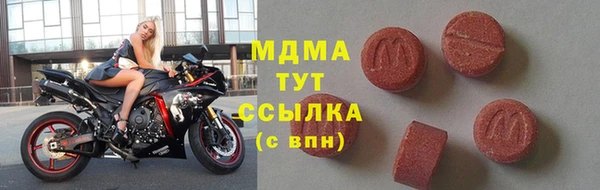 спиды Балахна