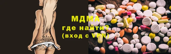 спиды Балахна