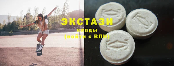 спиды Балабаново