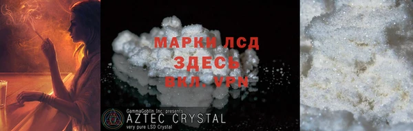 спиды Балабаново