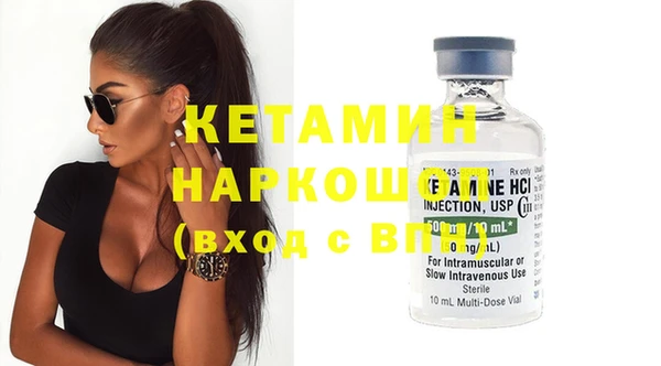 спиды Балахна