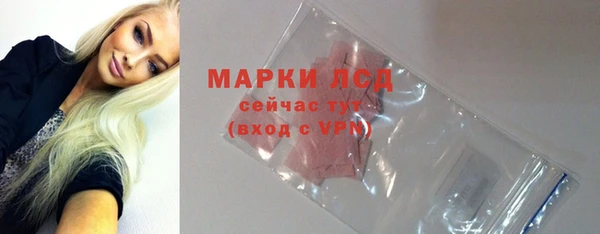 спиды Балабаново