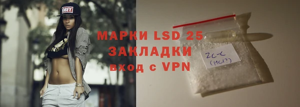 спиды Балахна