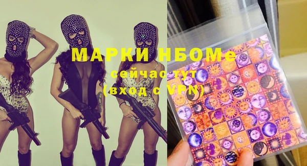 спиды Балахна