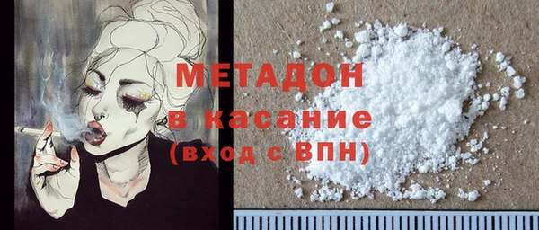 спиды Балахна