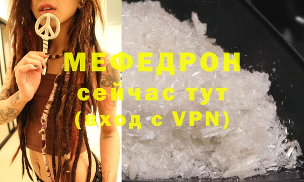 таблы Беломорск