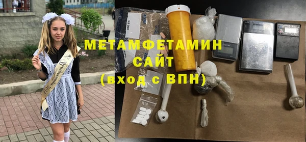 спиды Балабаново