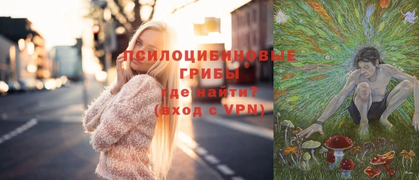 ALPHA-PVP Белоозёрский
