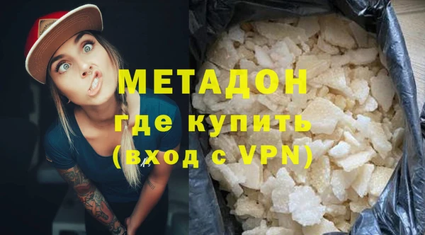 спиды Балахна