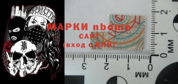 спиды Балабаново