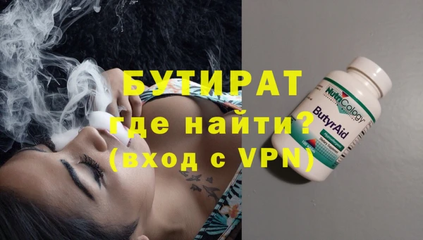 спиды Балахна