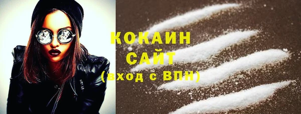 спиды Балабаново