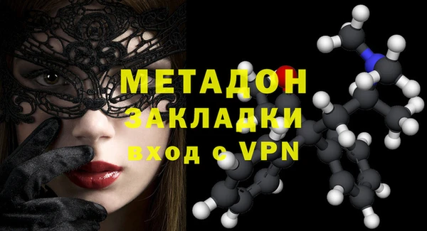 спиды Балабаново