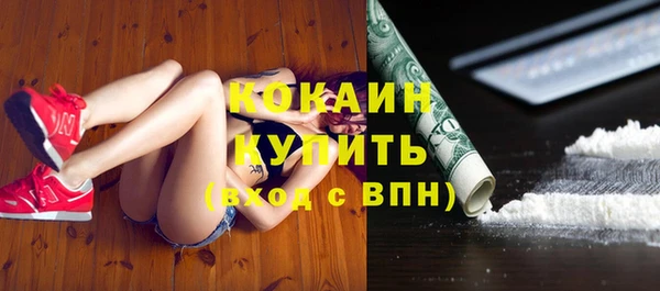 спиды Балахна