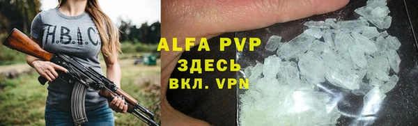 спиды Балахна