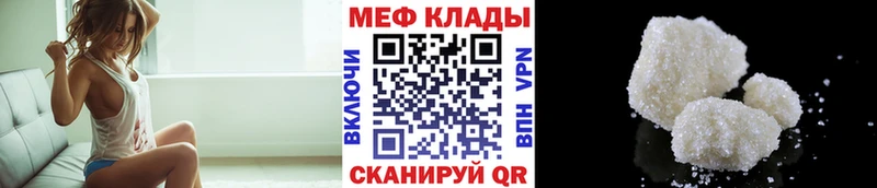 МЯУ-МЯУ мука  mega зеркало  Кунгур  сколько стоит 
