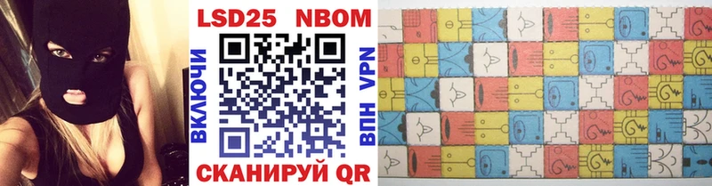 Марки 25I-NBOMe 1500мкг  Кунгур 