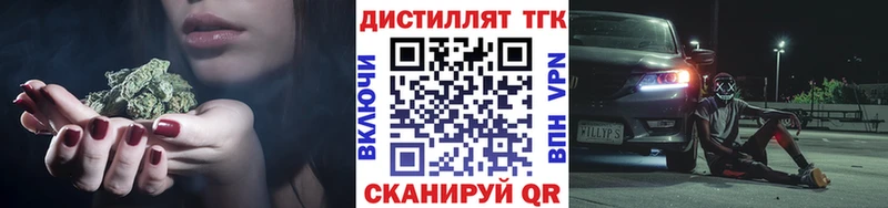 ТГК жижа  Кунгур 