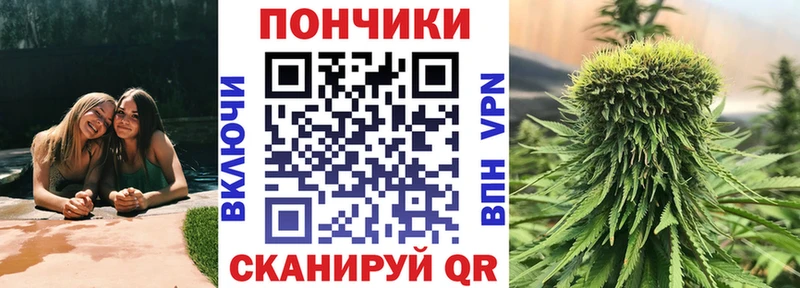 МАРИХУАНА тримм  Кунгур 